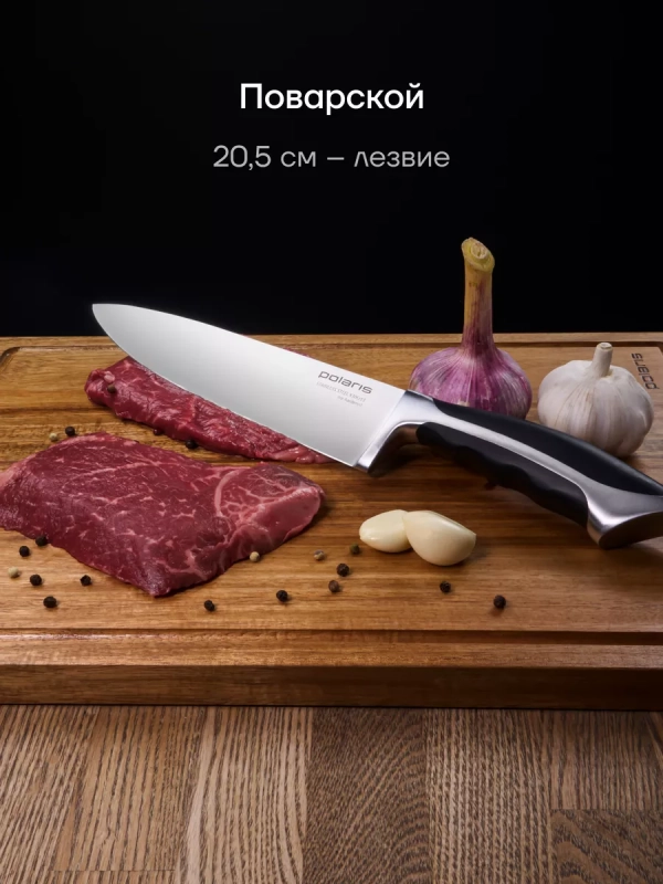 Набор кухонных ножей из 3 предметов Millennium 3SS