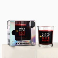 Свеча с приколом в стакане &laquo;Зажги,когда все бесит&raquo;, аромат клубники