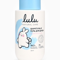 Шампунь и гель для душа детский LULU гипоаллергенно, 300 мл