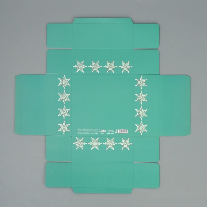 Коробка новогодняя складная &laquo;С Новым годом!&raquo;, 17 х 17 х 7 см