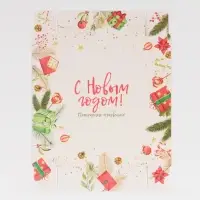 Коробка для макарун &laquo;Прекрасных мгновений!&raquo;, 18 х 12 х 3.5 см