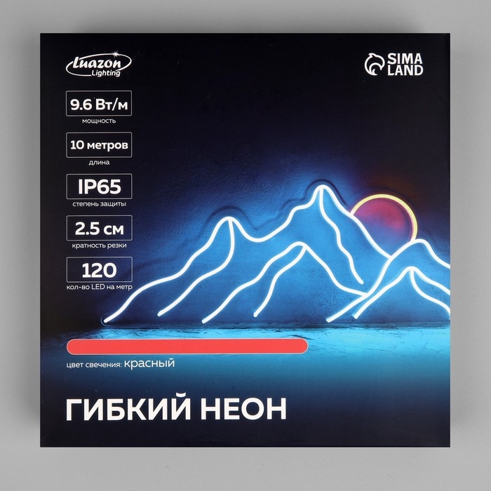 Гибкий неон Luazon Lighting 6 &times; 12 мм, IP65, 10 м, SMD2835, 120 LED/м, 12 В, свечение красное