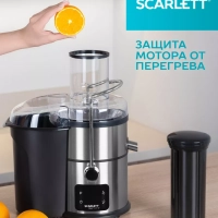 Соковыжималка электрическая центрифужная SC-JE50S62