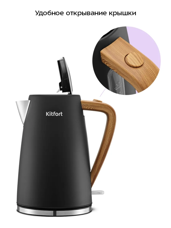 Чайник электрический металлический КТ-6792 - 1.7 л