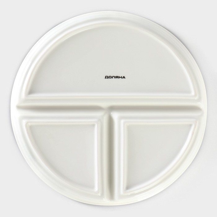 Тарелка фарфоровая для правильного питания Доляна, d=23 см