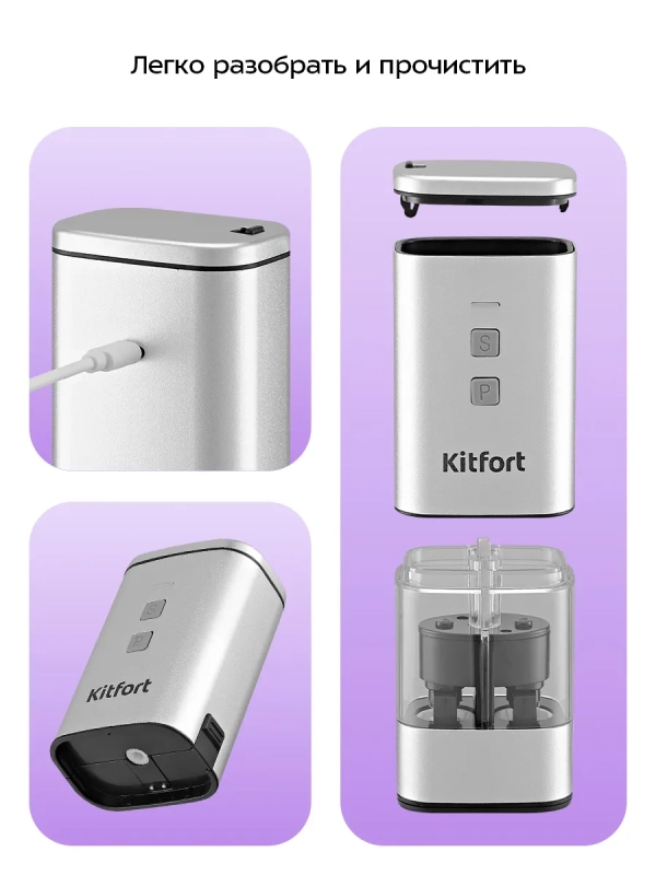 Автоматическая мельница для соли и перца КТ-6487