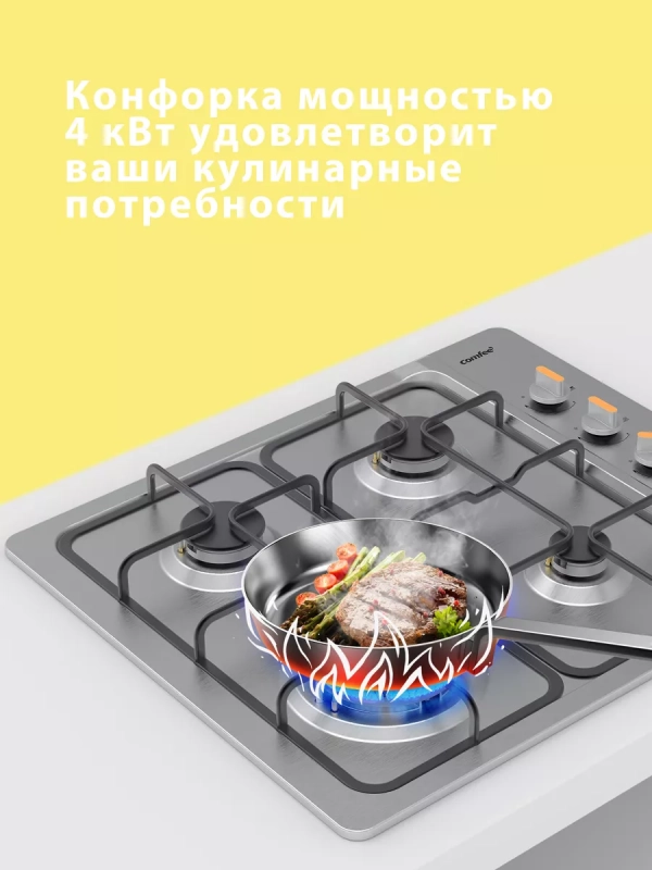 Газовая варочная панель CGH603X, 4 конфорки, WOK, нерж сталь