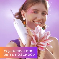 Ирригатор для зубов портативный SC-WF03