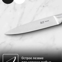 Универсальный нож Jamie Oliver K2670944, 12 см