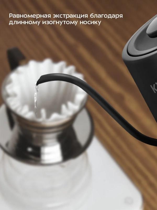 Чайник электрический для варки кофе КТ-6761 - 0.8 л