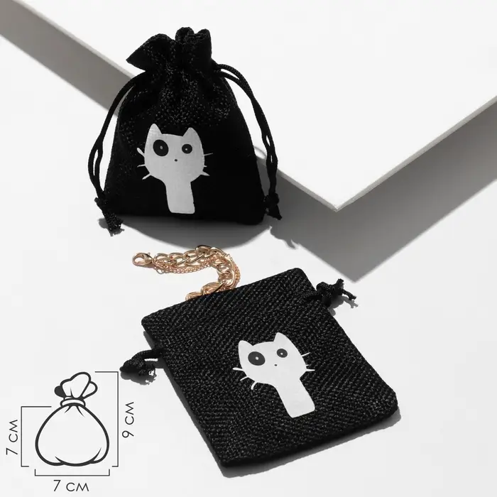 Мешочек подарочный &laquo;Кот&raquo;, 7&times;9 см, чёрно-белый