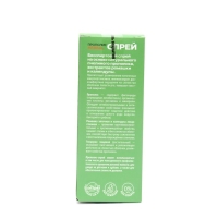 Прополис-спрей &laquo;Herbal Mix&raquo; с ромашкой и календулой, безалкогольный , 50 мл