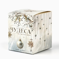 Свеча новогодняя &laquo;Домашний очаг&raquo;, на Новый год, аромат свежесть, 6,8 х 8 см