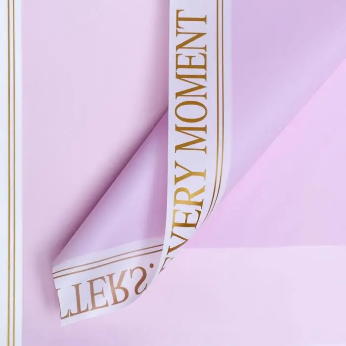 Пленка матовая для цветов &laquo;Каждый момент&raquo;, сиреневая, 57&times;57 см &plusmn;5% см