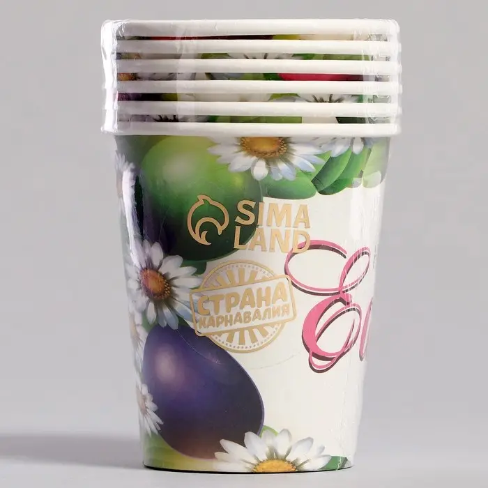 Стаканы бумажные одноразовые &laquo;Счастливой Пасхи&raquo;, 6 шт.