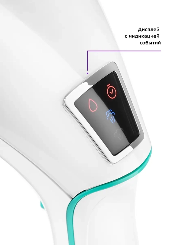 Отпариватель ручной для одежды КТ-999 (2 в 1) - 1600 Вт