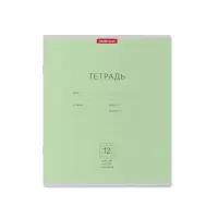 Тетрадь 12 листов в частую косую линейку ErichKrause &laquo;Классика&raquo;, обложка мелованный картон, МИКС