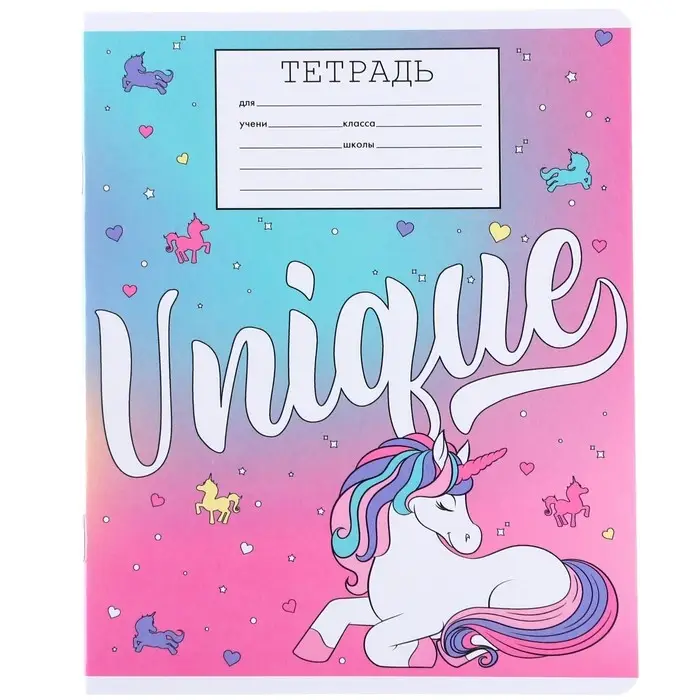 Тетрадь в линейку 18 листов, 5 видов МИКС, обложка мелованный картон, &laquo;Минни Маус и единорог&raquo;