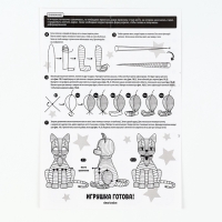 Игрушка из меховых палочек своими руками &laquo;Рыжий котик&raquo;