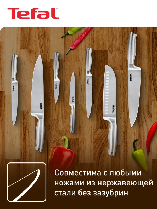 Точилка для ножей K2640574, черный