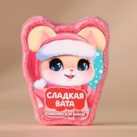 Подарочный набор детский ЧИСТОЕ СЧАСТЬЕ &laquo;Подарочек для тебя&raquo;: пена для купания 250 мл и бомбочка для ванны 110 г, Новый Год