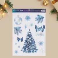 Наклейки интерьерные новогодние &laquo;С Новым годом&raquo;, 21 х 29.7 см