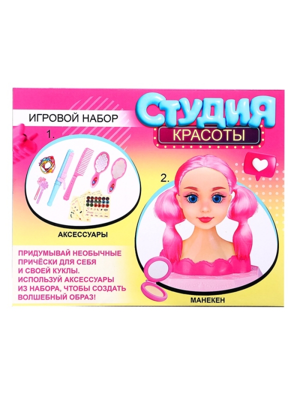 HAPPY VALLEY Игровой набор кукла-манекен "Студия красоты" с аксессуарами, модница