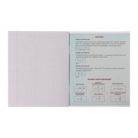 Тетрадь предметная Calligrata "Комикс Аниме", 48 листов в клетку Физика, со справочным материалом, обложка мелованный картон, УФ-лак (полный), блок офсет