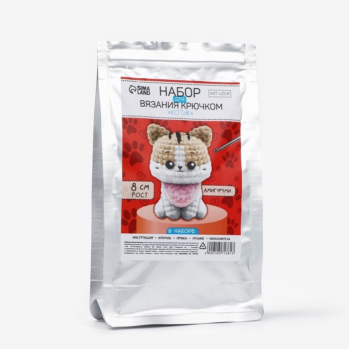 Набор для вязания крючком. Амигуруми: мягкая игрушка своими руками &laquo;Котик&raquo;, 8 см