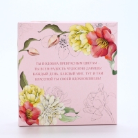 Подарочный набор ежедневник А5, 80 л. и термостакан 350 мл "Самая нежная"