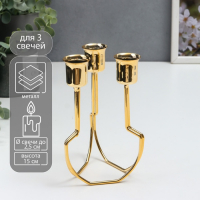 Подсвечник металл на 3 свечи "Равновесие" золото 15х10х10 см Подсвечник металл на 3 свечи "Равновесие" золото 15х10х10 см