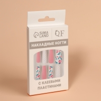 Накладные ногти &laquo;Легкое настроение&raquo;, 12 шт, с клеевыми пластинами, форма балерина, разноцветные