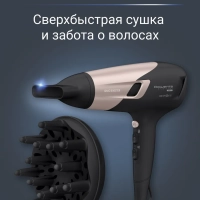Фен для волос Studio Dry Glow CV5831F0 с 2 насадками Фен для волос Studio Dry Glow CV5831F0 с 2 насадками