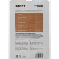 Сушилка для обуви СТАРТ SD 07, 12 Вт, от 18 до  19,5 см, электрическая, раздвижная, синяя