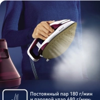 Парогенератор с подсветкой Pro Express Vision GV9810E0