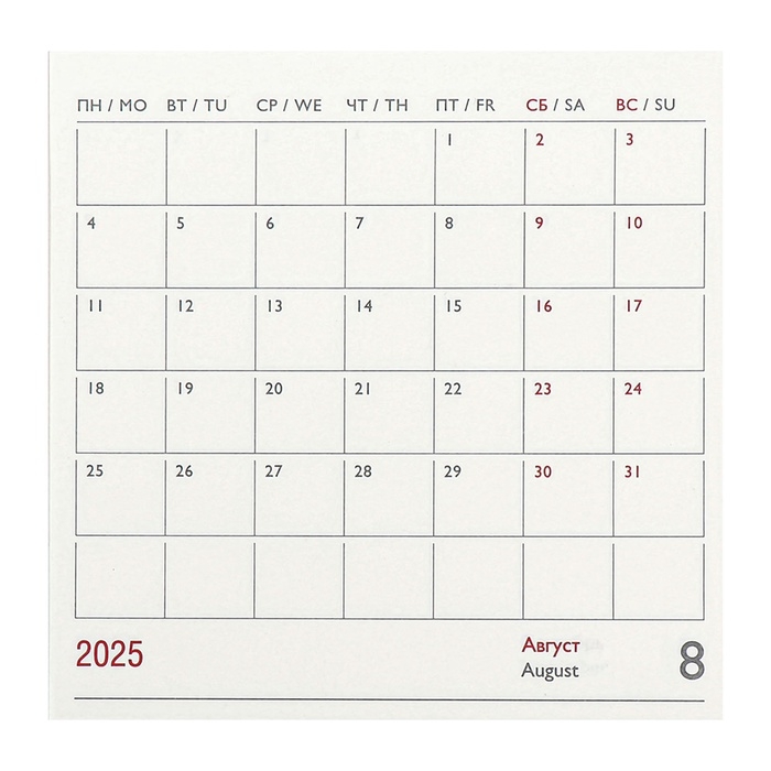 Еженедельник датированный 2025 год, ESCALADA "змея металлик", мягкая обложка ПВХ, 64 листа, блок 70 г/м&sup2;, 180 х 127мм