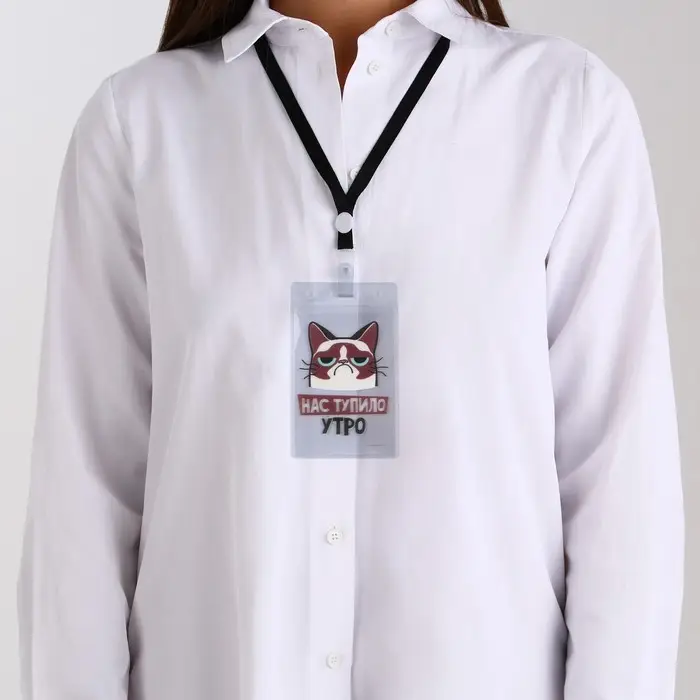 Чехол для бейджа &laquo;Нас тупило утро&raquo;, 6,5 х 10,4 см