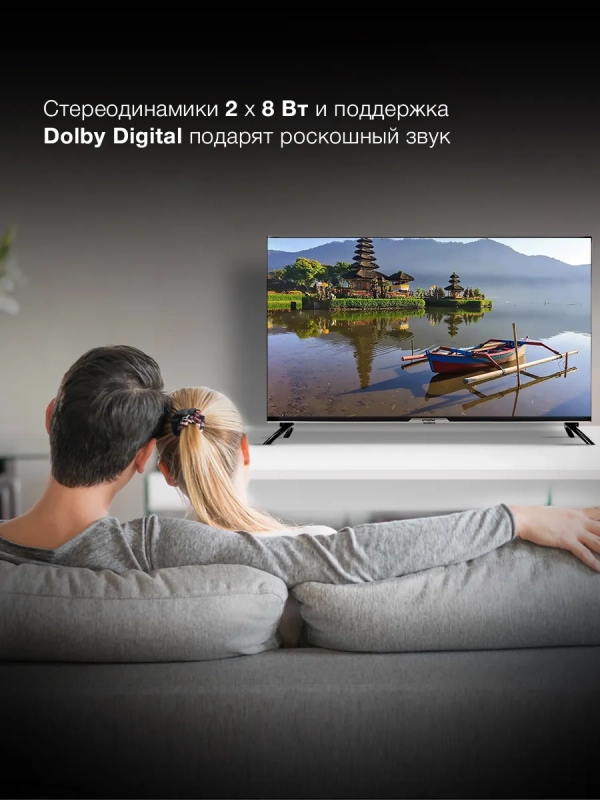 Телевизор LED 40" H-LED40BS5003 Smart Яндекс.ТВ