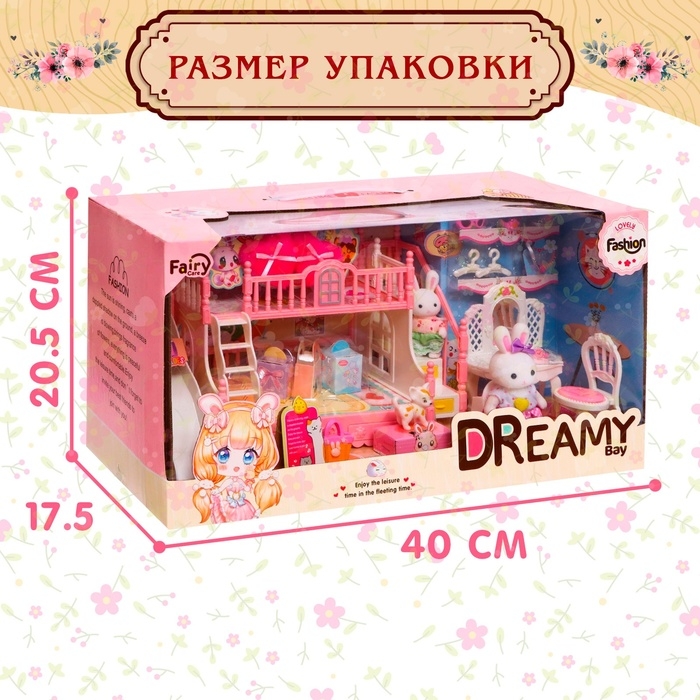 Набор игровой &laquo;Зайчики&raquo; с мебелью и аксессуарами