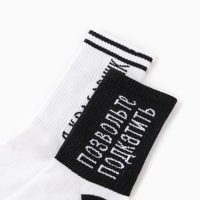 Набор носков "Мамина радость" 2 пары, размер 41-44 (27-29 см)