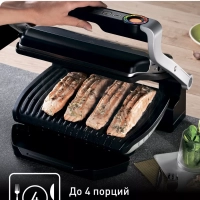 Умный гриль Optigrill+ GC716D12 с насадкой для вафель