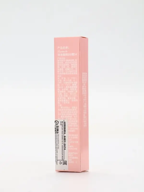 BB крем для лица Lameila тон 4, 15 мл (Пшеничный)