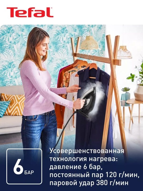 Парогенератор Express Easy SV6140E0, 2200 Вт, черный серый