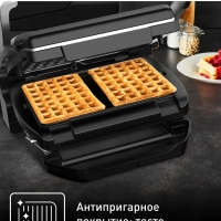 Насадка для вафель Optigrill+ XA724810, половник