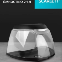 Отпариватель вертикальный для одежды SC-GS130S07