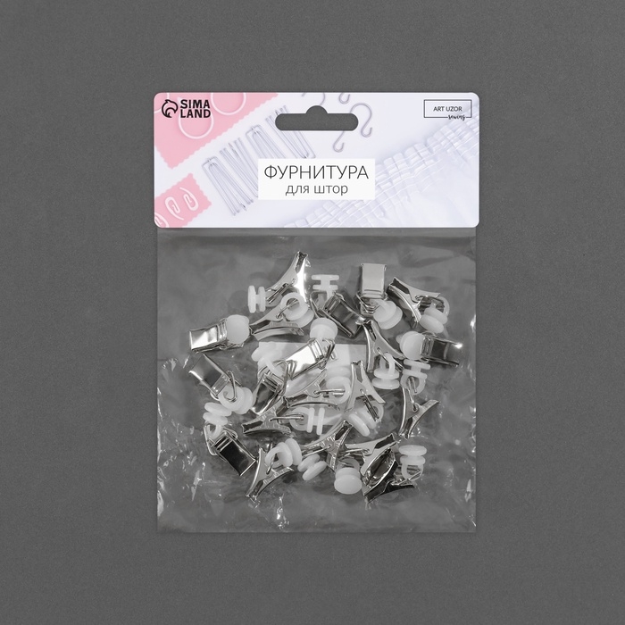 Зажим для штор для потолочного карниза, d 10 × 30 мм, металл, набор 20 шт Зажим для штор для потолочного карниза, d 10 × 30 мм, металл, набор 20 шт