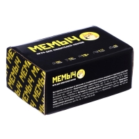 Игра для любителей мемов &laquo;МЕМЫЧ&raquo;, 3-12 игроков, 18+