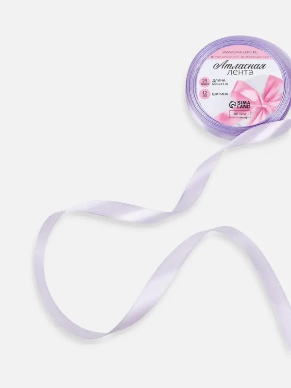 Лента атласная, 12 мм, 23&plusmn;1 м, светло-сиреневая №290