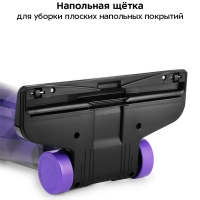 Пылесос для дома вертикальный ручной КТ-5156 (2 в 1) 600 Вт Пылесос для дома вертикальный ручной КТ-5156 (2 в 1) 600 Вт