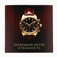 Коробка складная &laquo;Мужская&raquo;, 14 х 14 х 8 см